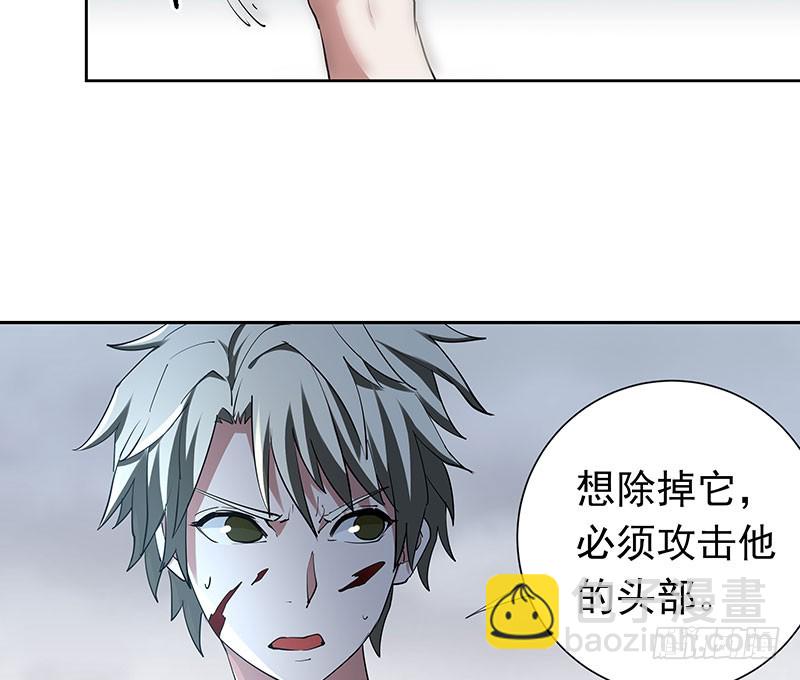 一血，绝地反杀-第52话