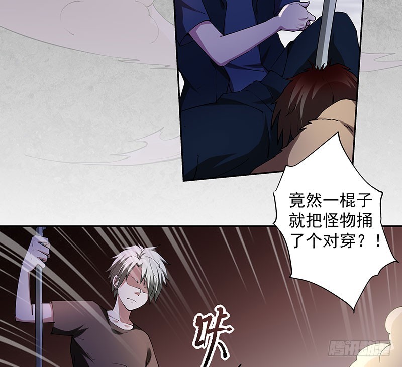 一血，绝地反杀-第52话