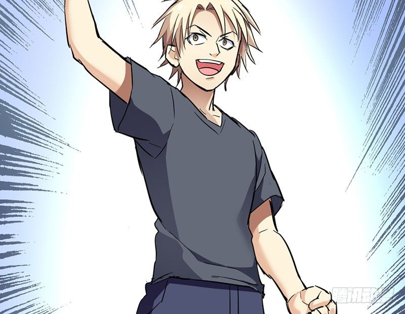 番外篇 激光剑-第38话