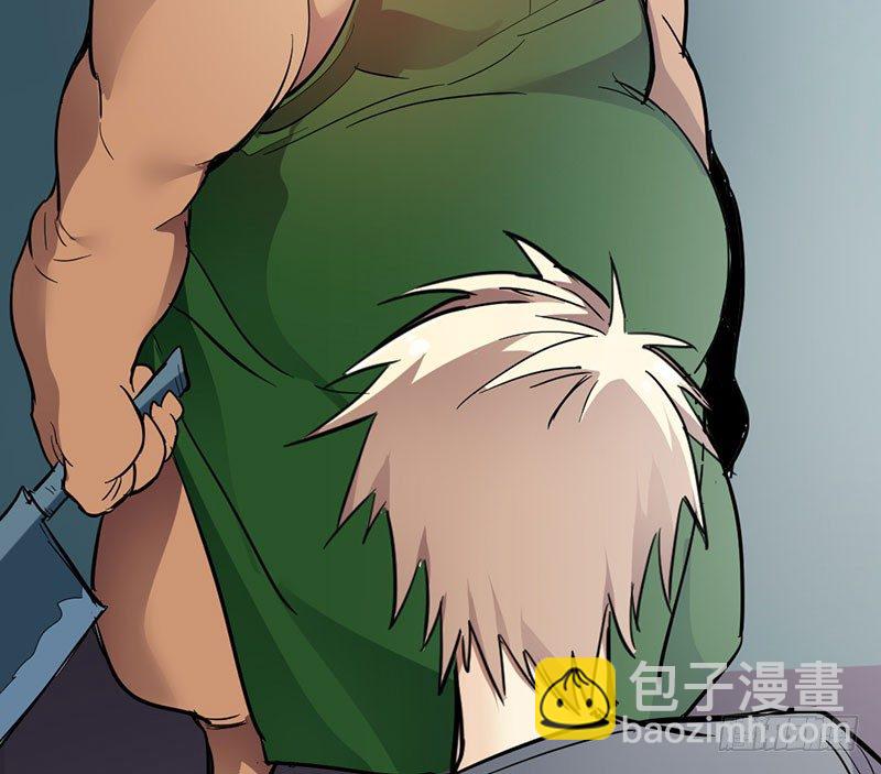 番外篇 激光剑-第38话