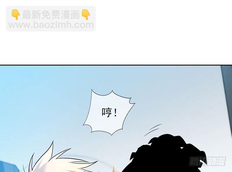 番外篇 激光剑-第38话