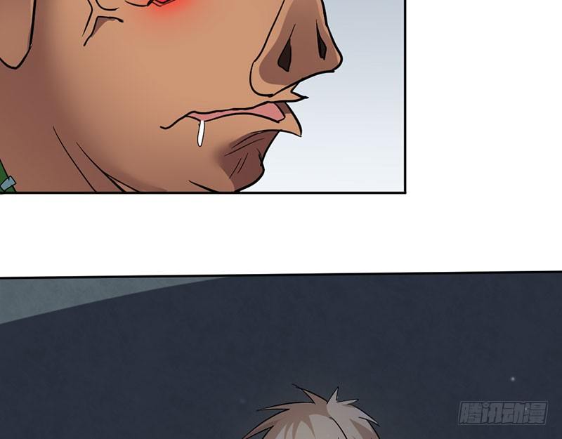 番外篇 激光剑-第38话