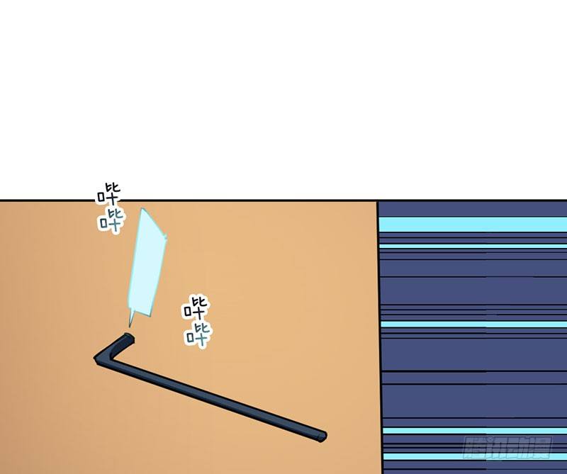 番外篇 激光剑-第38话