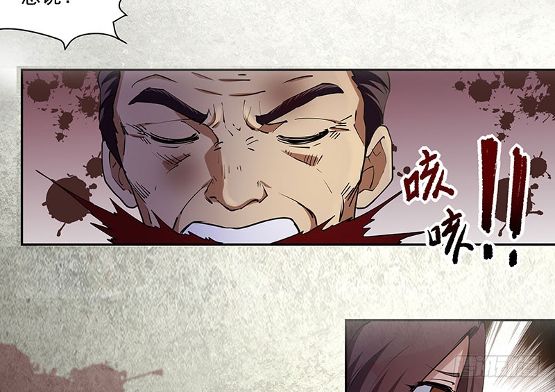 最后的嘱托-第56话