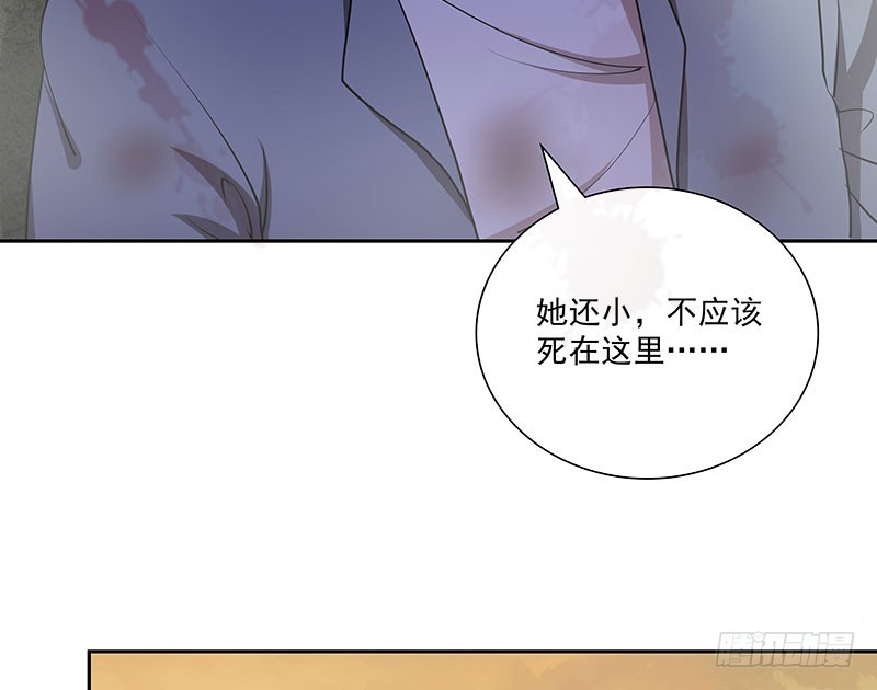 最后的嘱托-第56话