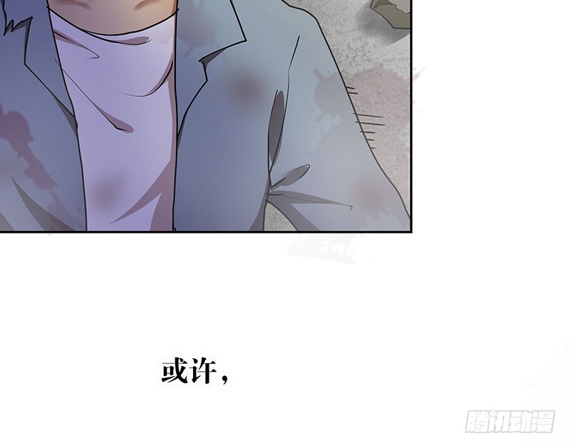 最后的嘱托-第56话