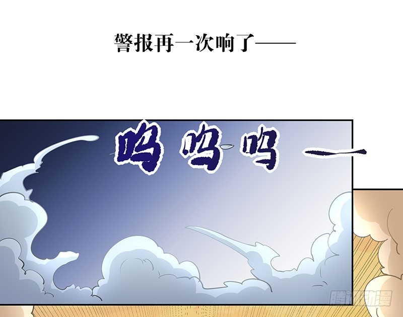 最后的嘱托-第56话