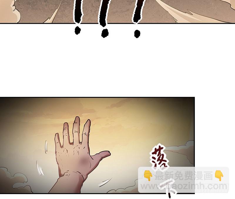 最后的嘱托-第56话