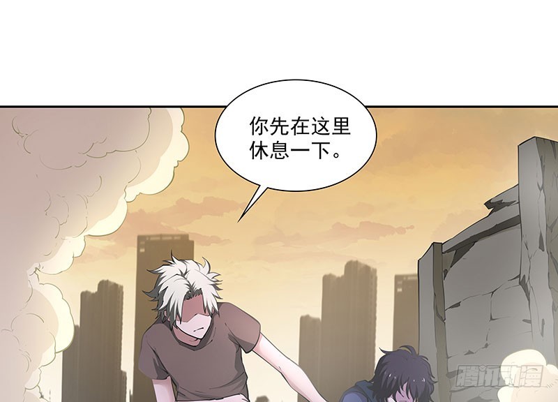 最后的嘱托-第56话