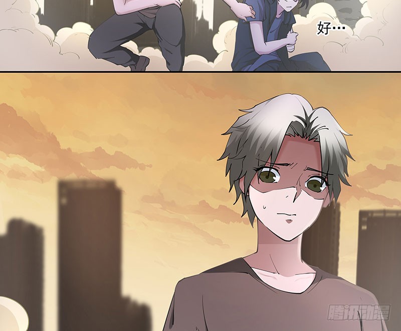 最后的嘱托-第56话