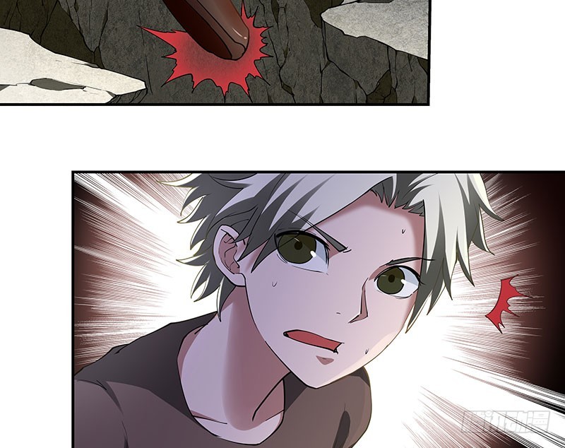 浮岛崩塌-第58话