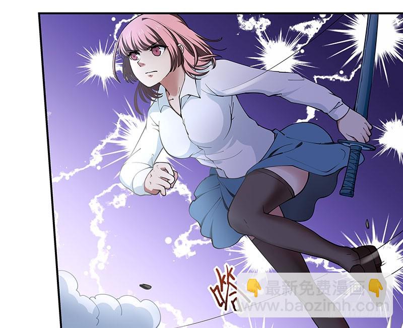 浮岛崩塌-第58话