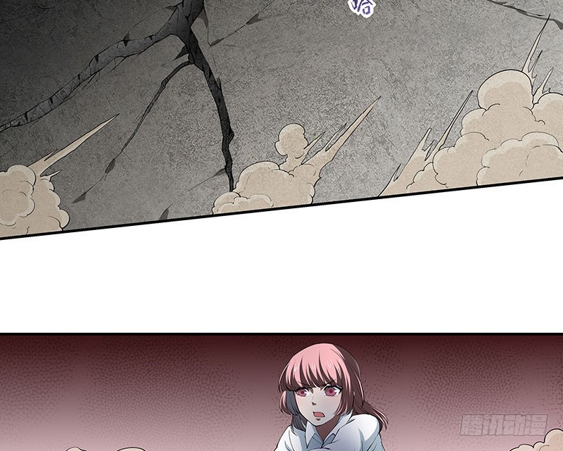 浮岛崩塌-第58话