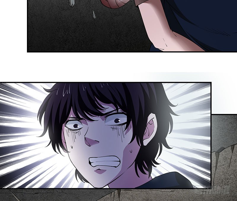 浮岛崩塌-第58话