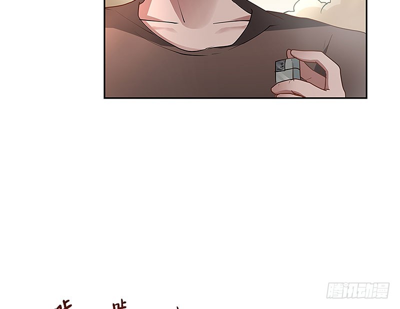 浮岛崩塌-第58话