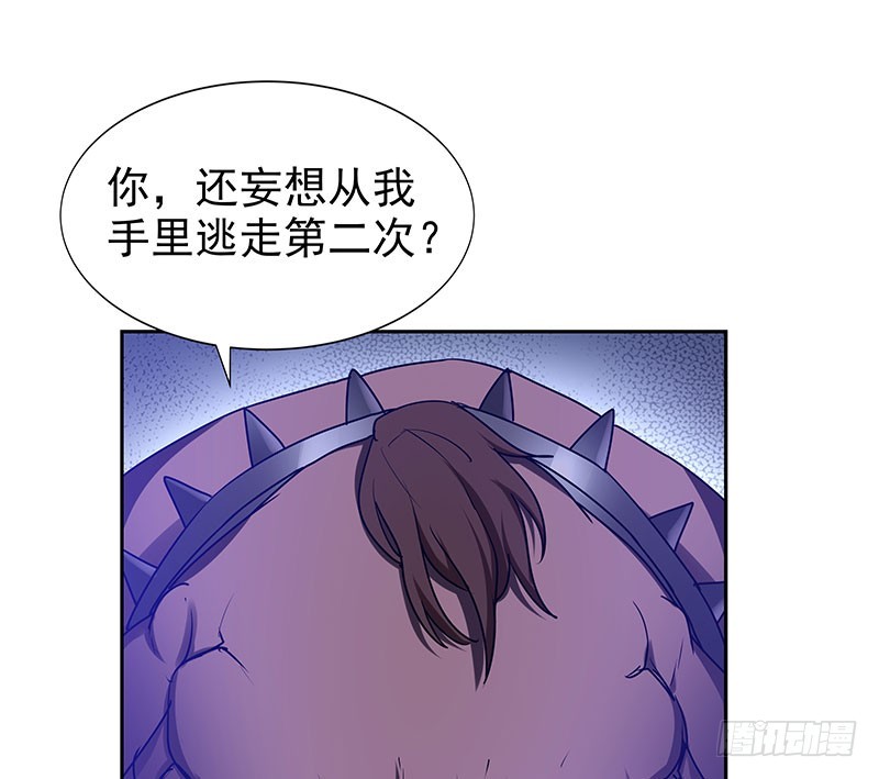 迎战猪头怪(1/2)-第64话