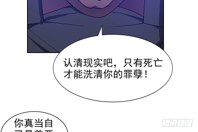 迎战猪头怪(1/2)-第64话