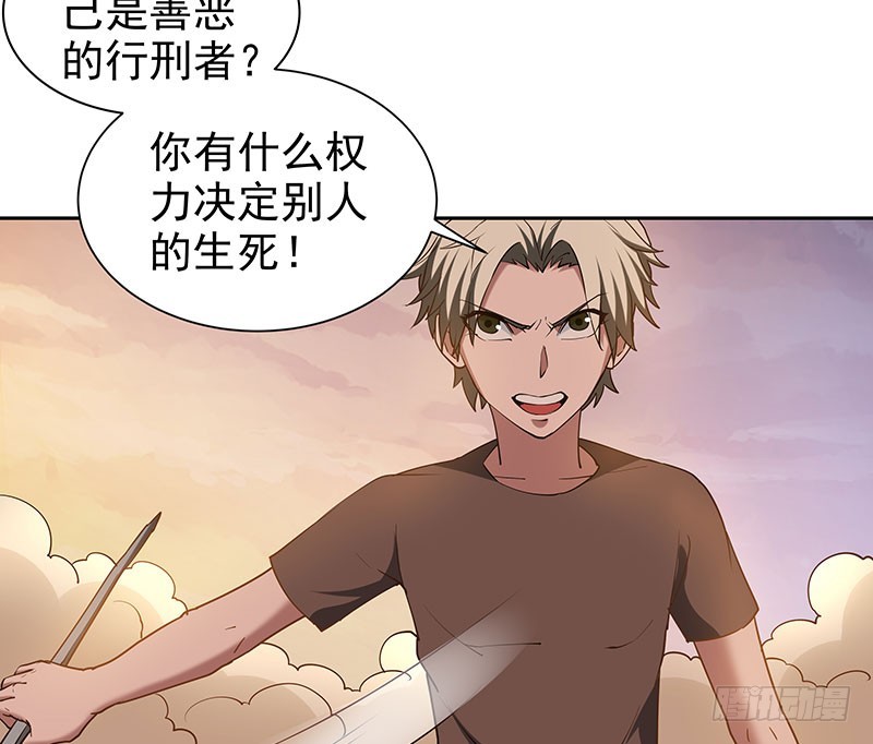 迎战猪头怪(1/2)-第64话