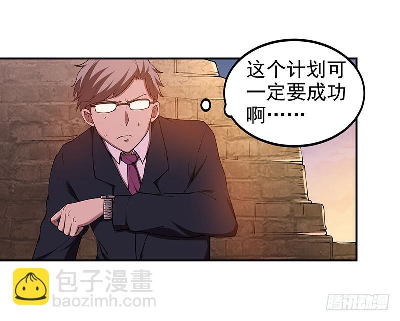 迎战猪头怪(1/2)-第64话