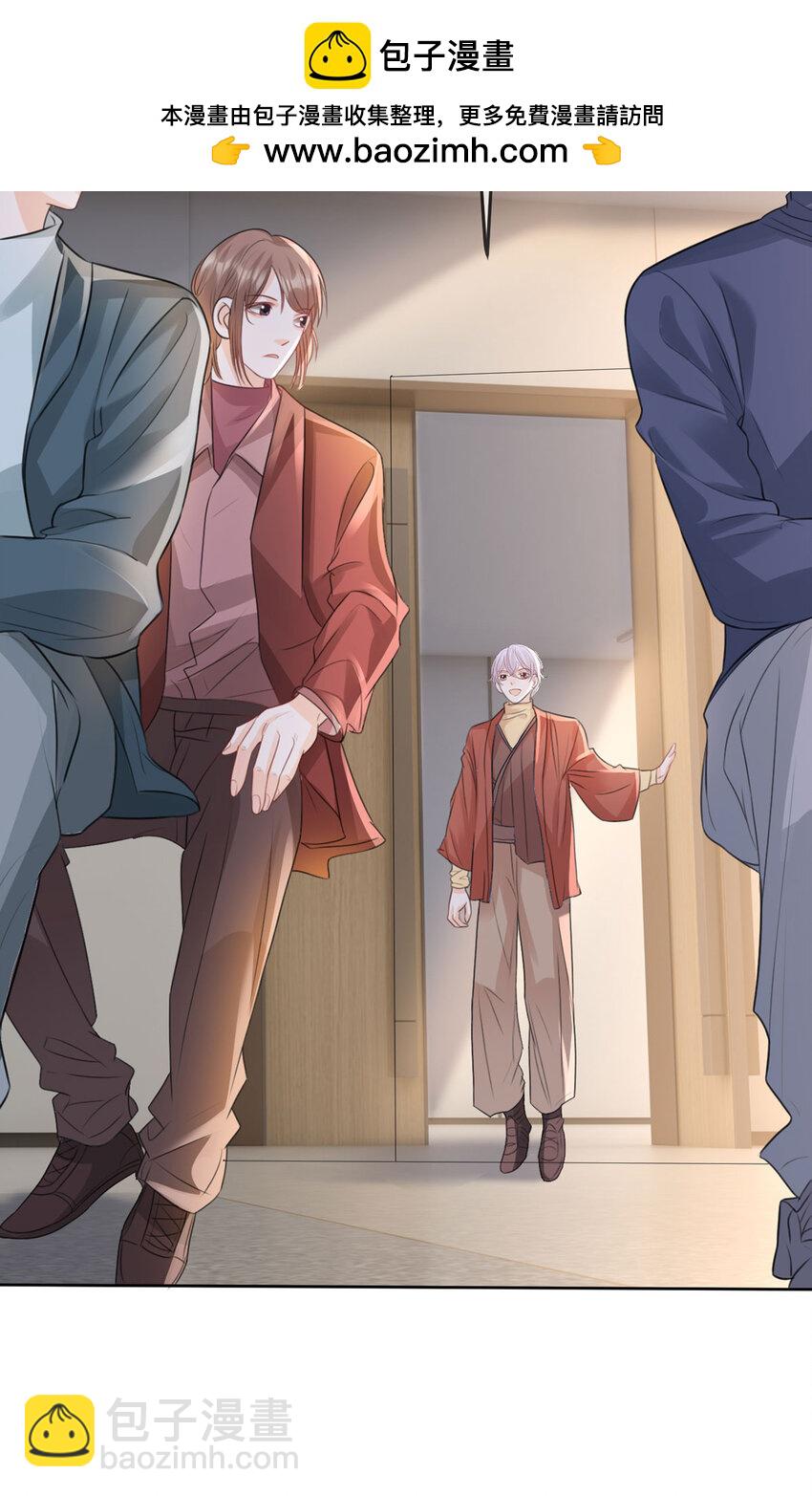 萬人嫌重生後火爆全網 - 第99話 遲到的溫柔不被需要 - 1