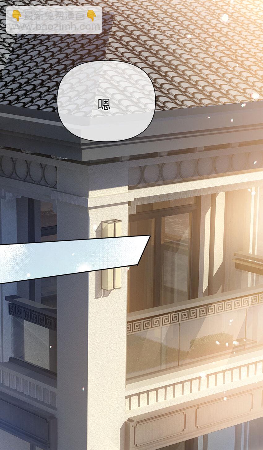 第101话 丈母娘的直觉-第102话