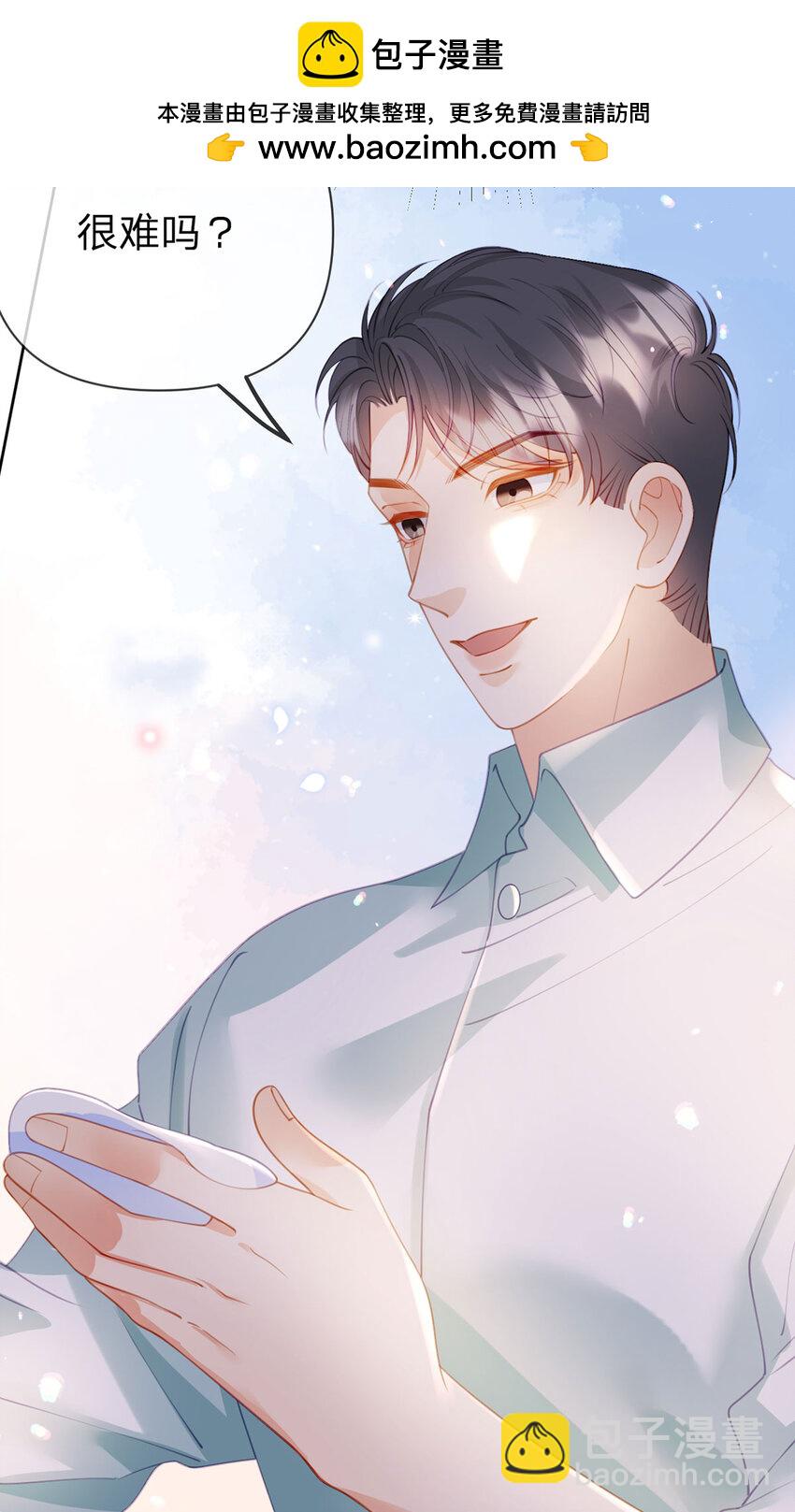 第101话 丈母娘的直觉-第102话