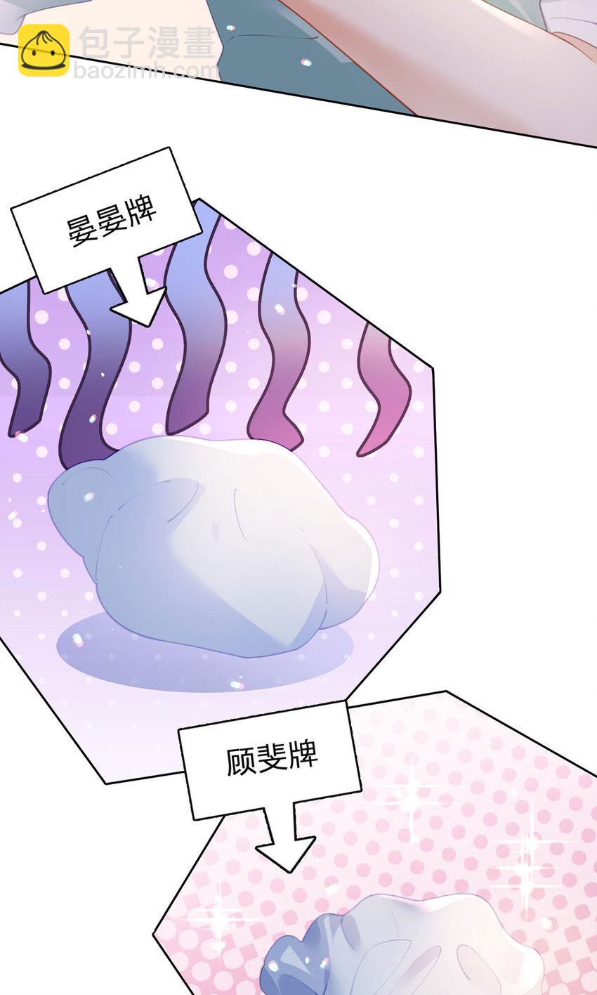 第101话 丈母娘的直觉-第102话