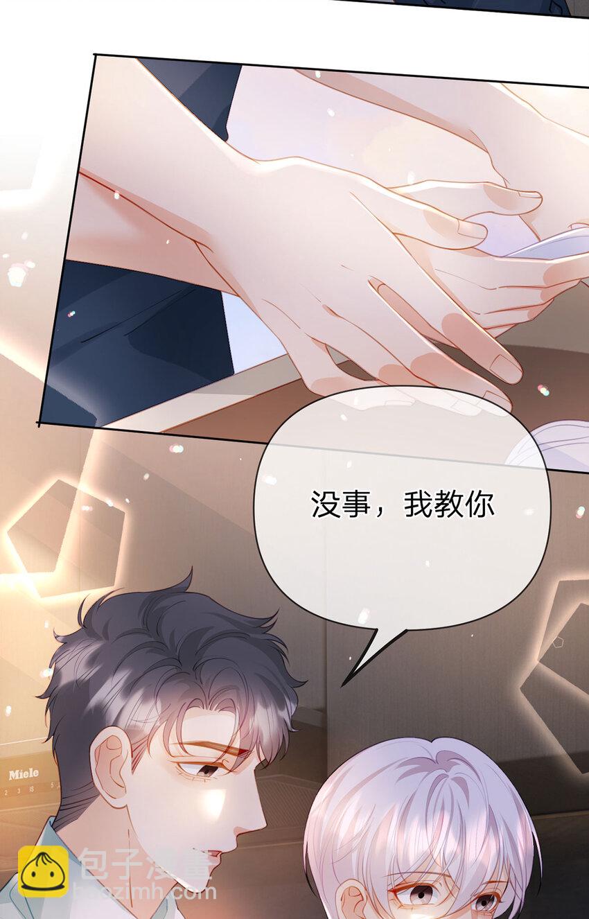 第101话 丈母娘的直觉-第102话