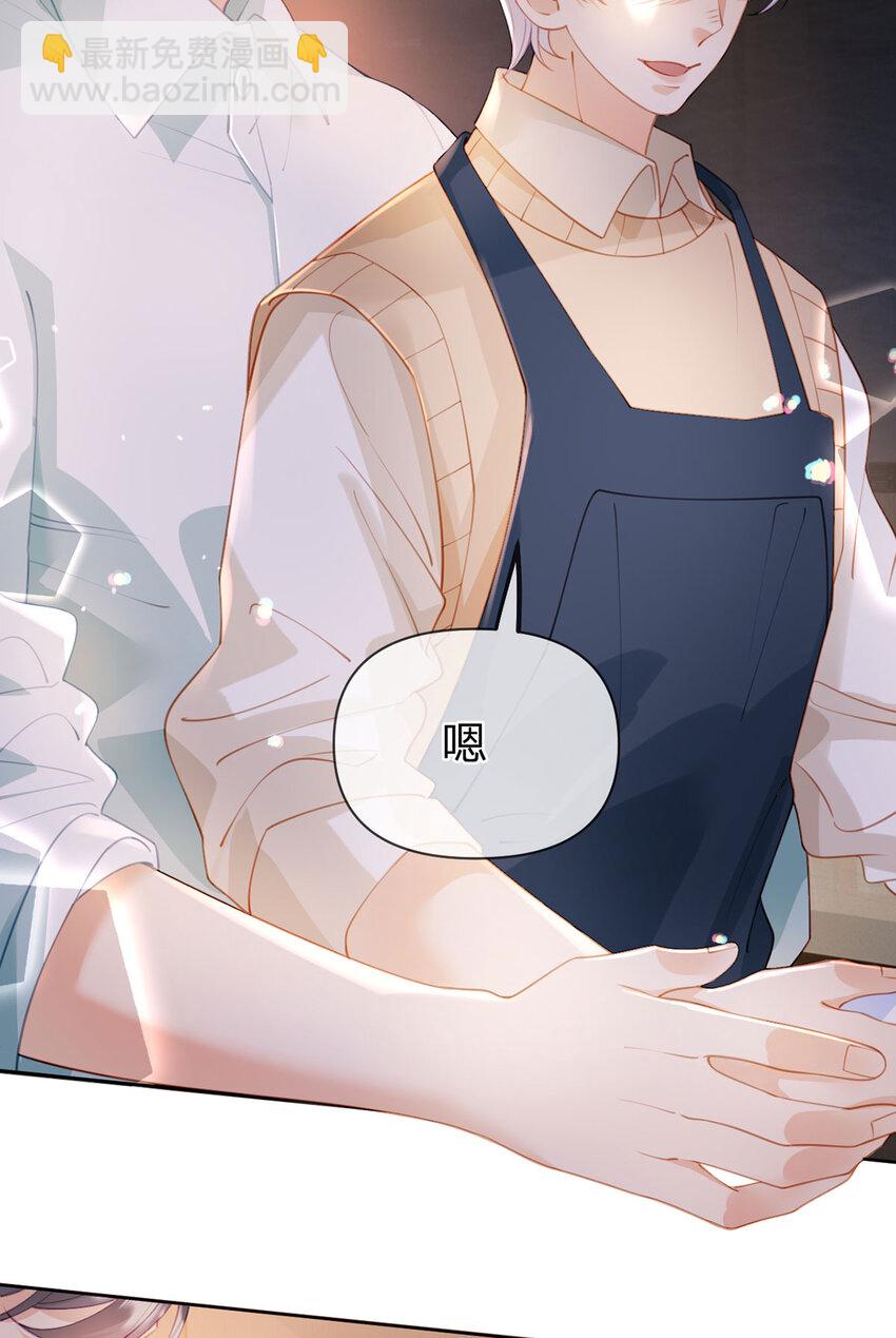 第101话 丈母娘的直觉-第102话