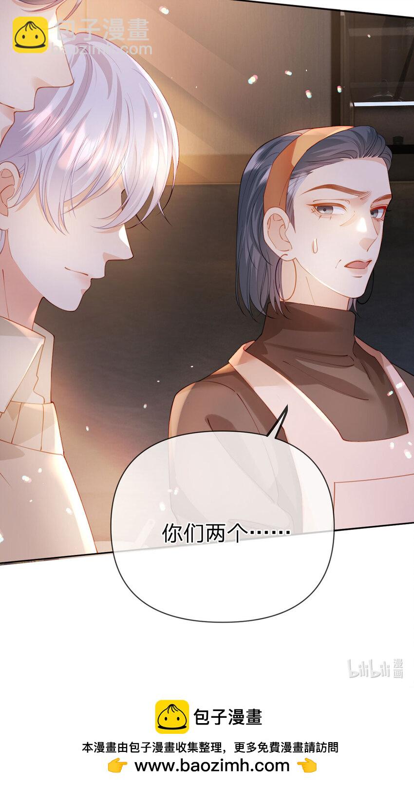 第101话 丈母娘的直觉-第102话