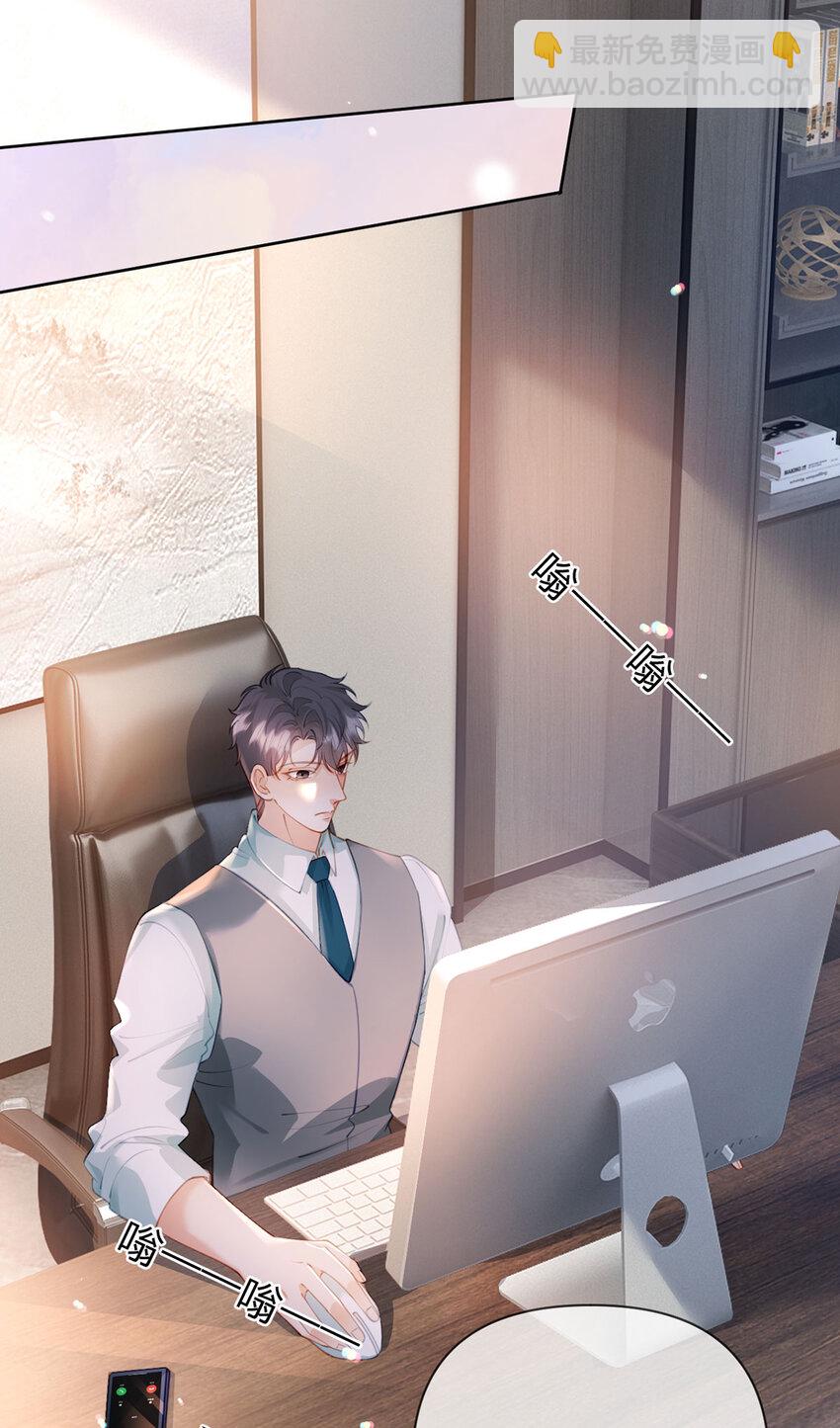 第101话 丈母娘的直觉-第102话