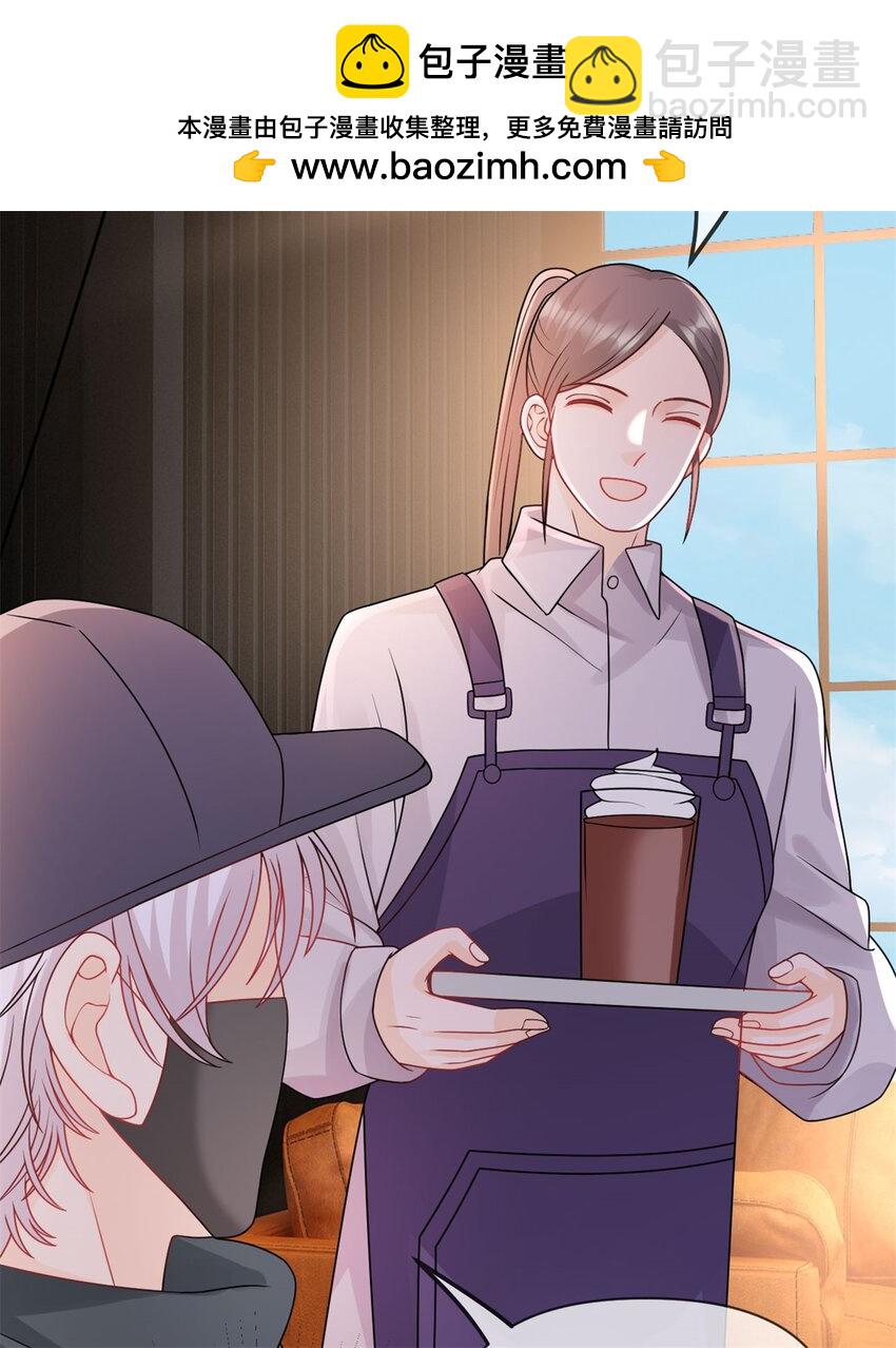 第105话 都没脸见人了-第106话