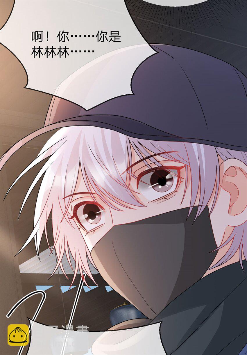 第105话 都没脸见人了-第106话