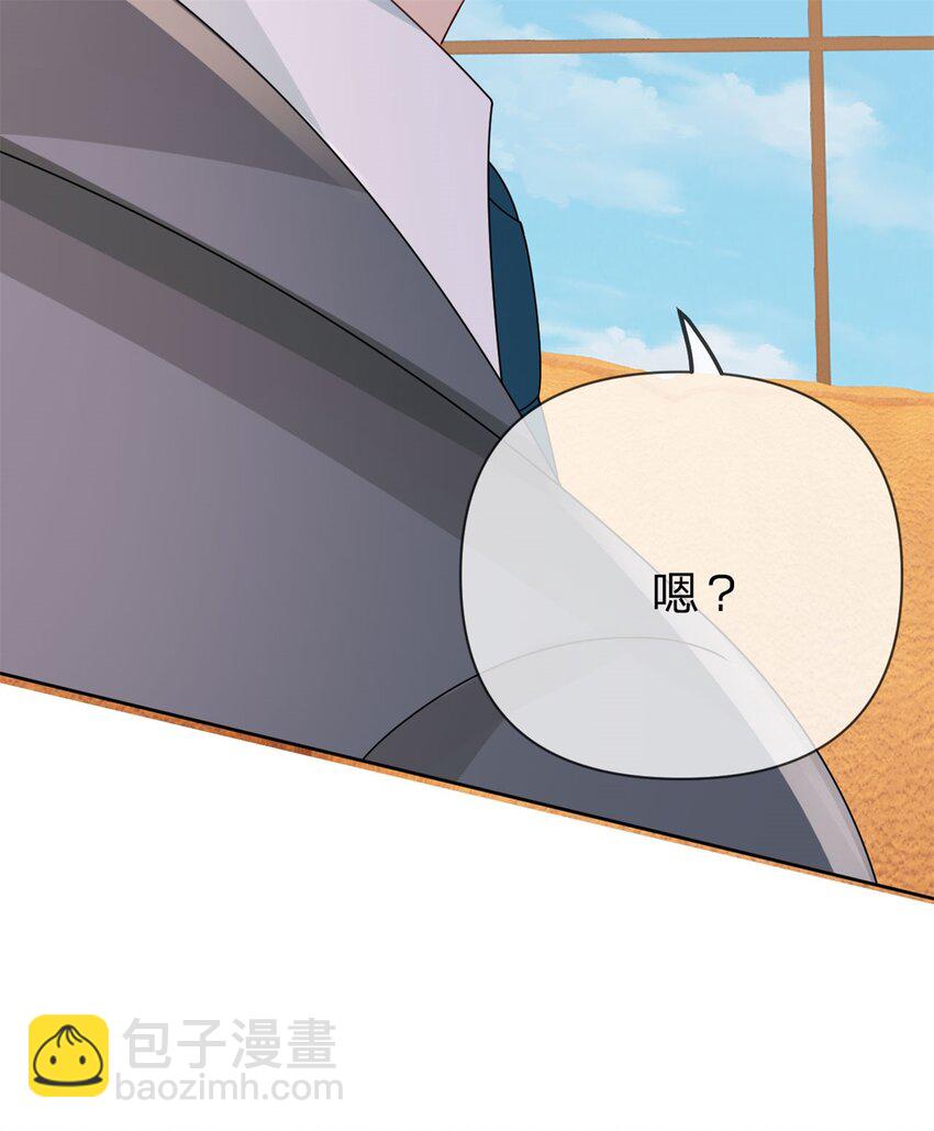 第105话 都没脸见人了-第106话