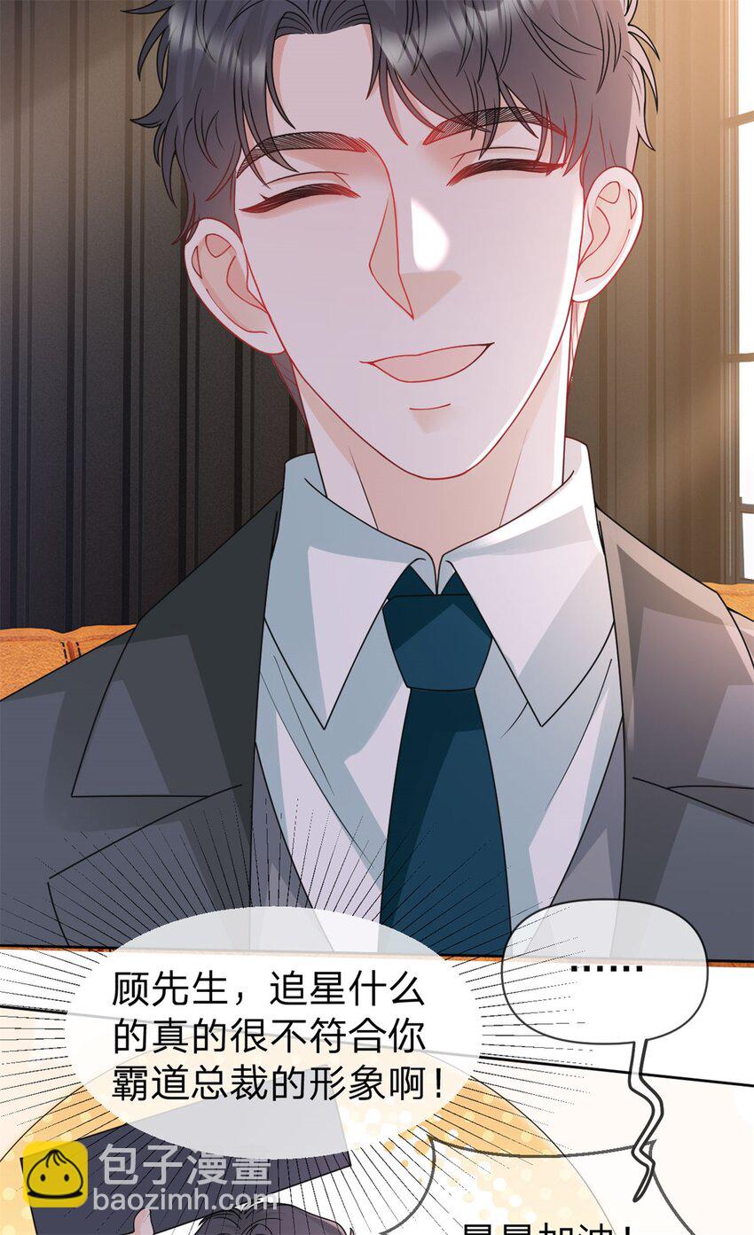 第105话 都没脸见人了-第106话