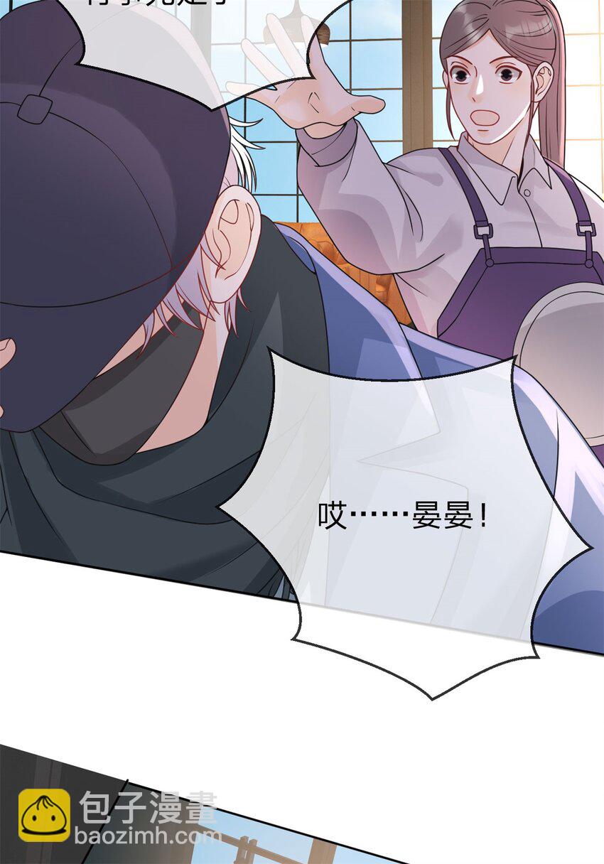 第105话 都没脸见人了-第106话