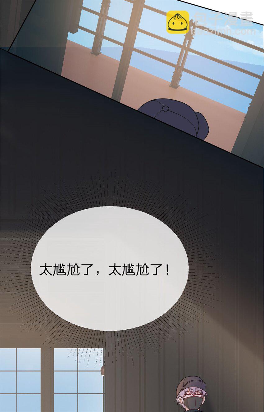 第105话 都没脸见人了-第106话