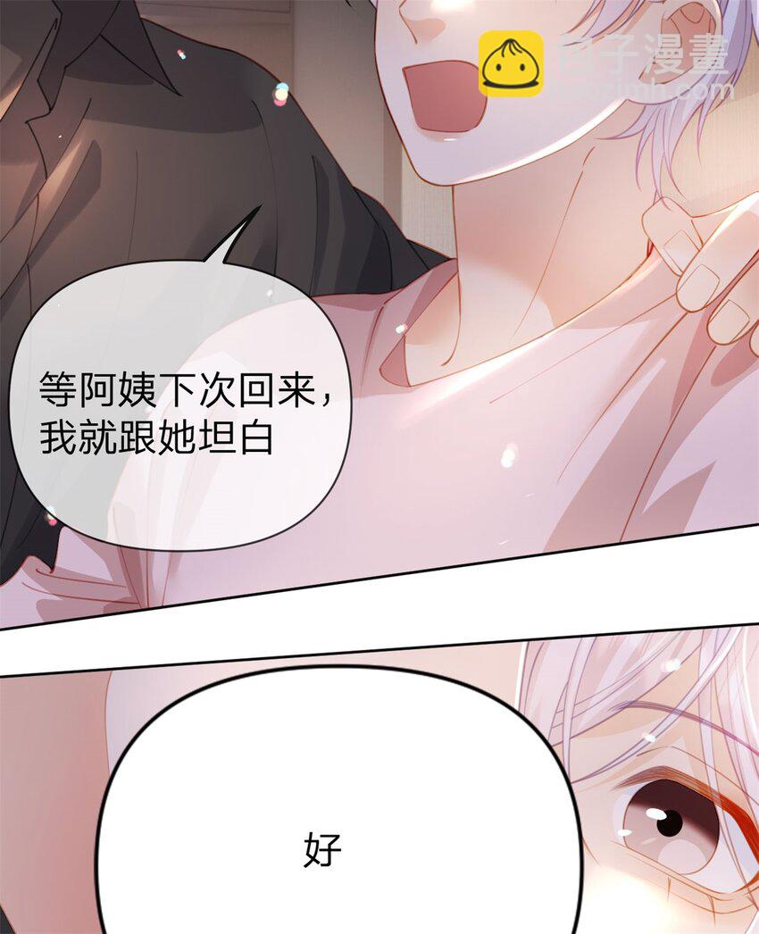 第107话 瞎吃什么飞醋-第108话