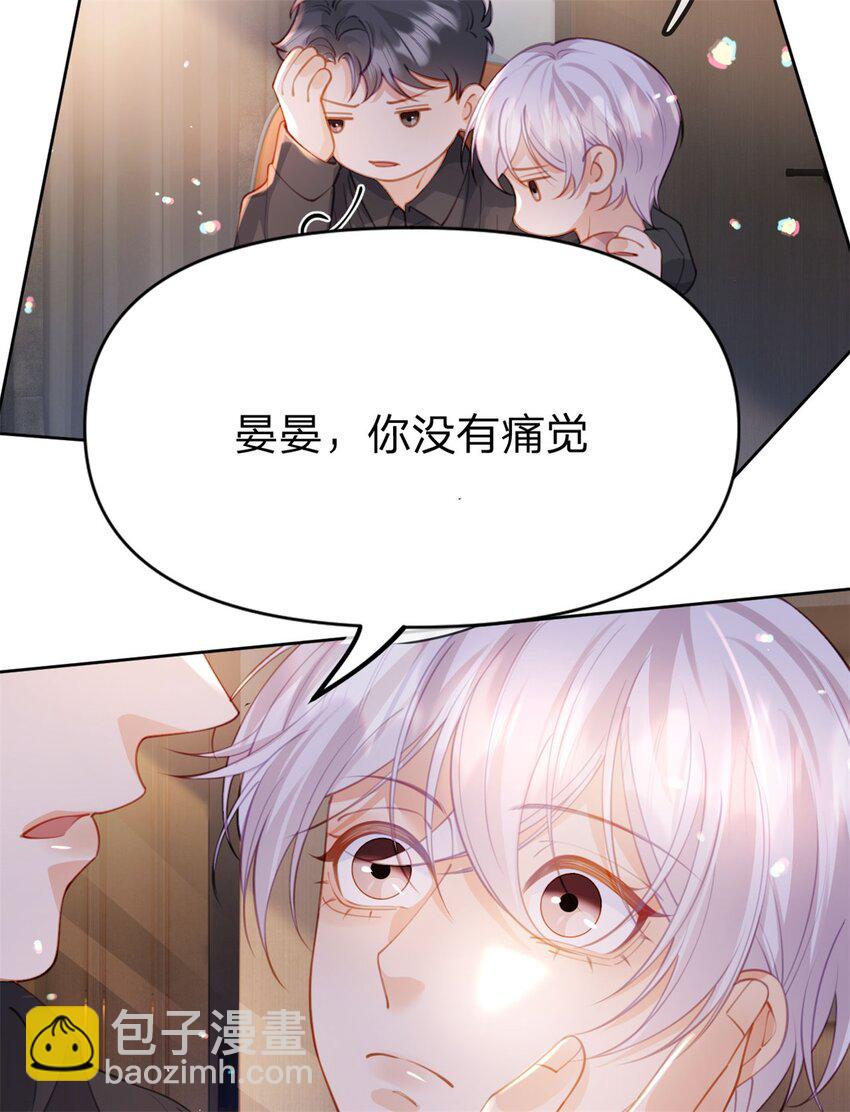 第107话 瞎吃什么飞醋-第108话