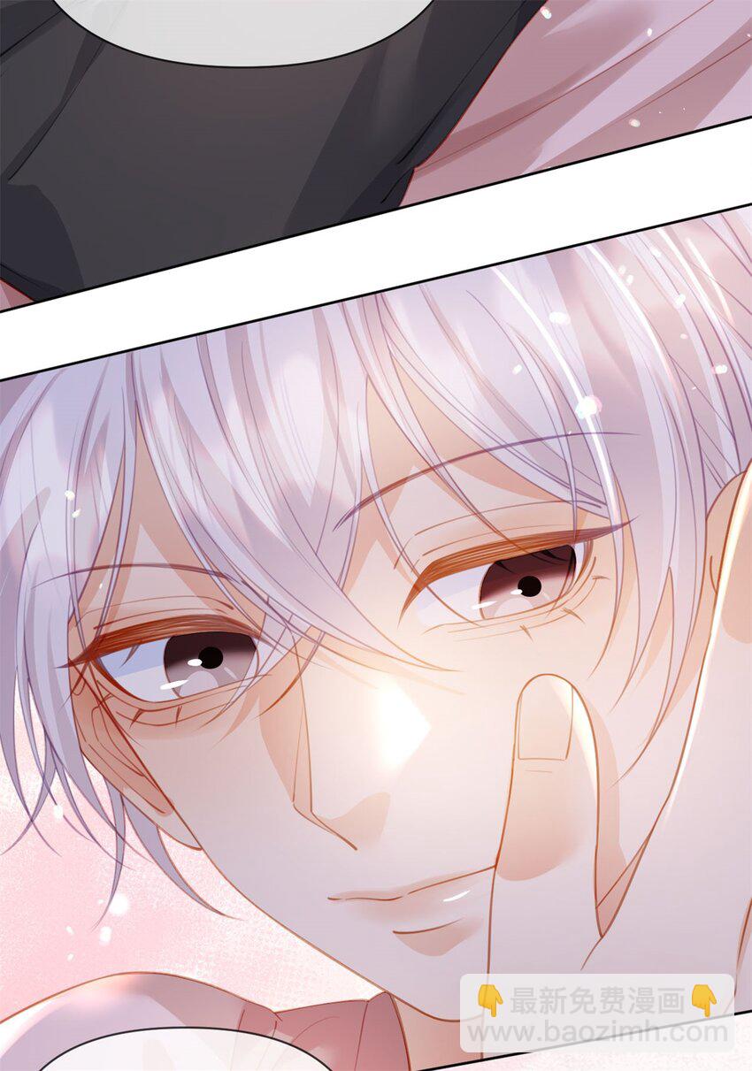 第107话 瞎吃什么飞醋-第108话