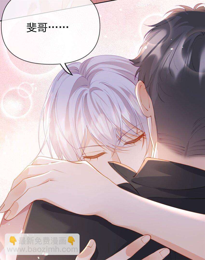 第107话 瞎吃什么飞醋-第108话