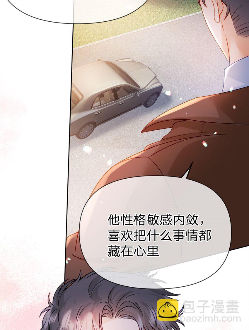 萬人嫌重生後火爆全網 - 第111話 少來我家做客 - 3