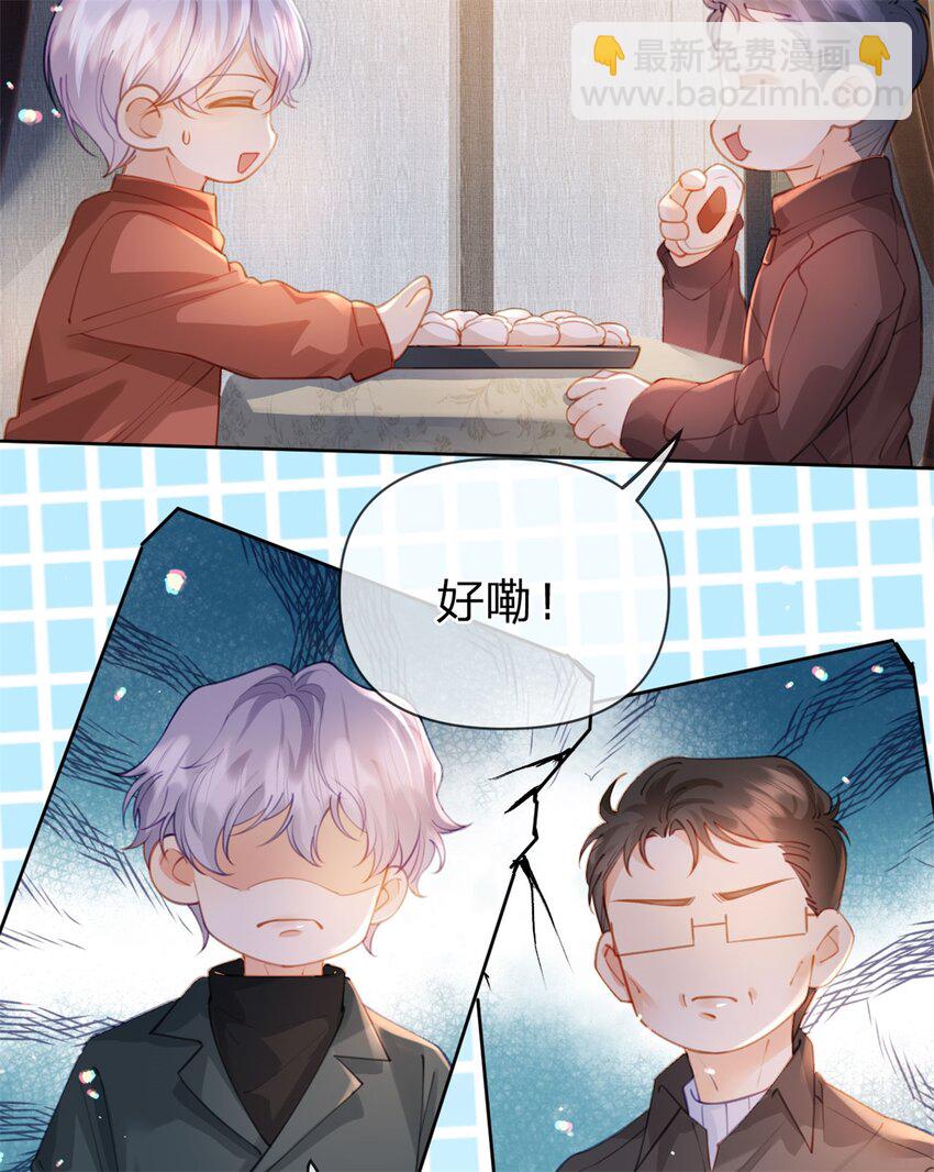 第113话 就这么开心-第114话