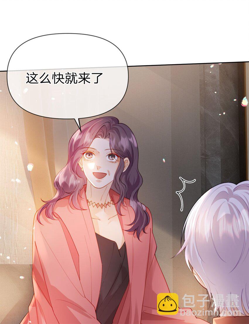 第113话 就这么开心-第114话