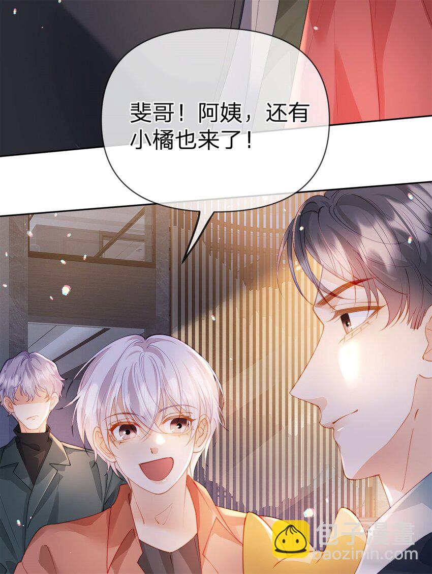 第113话 就这么开心-第114话