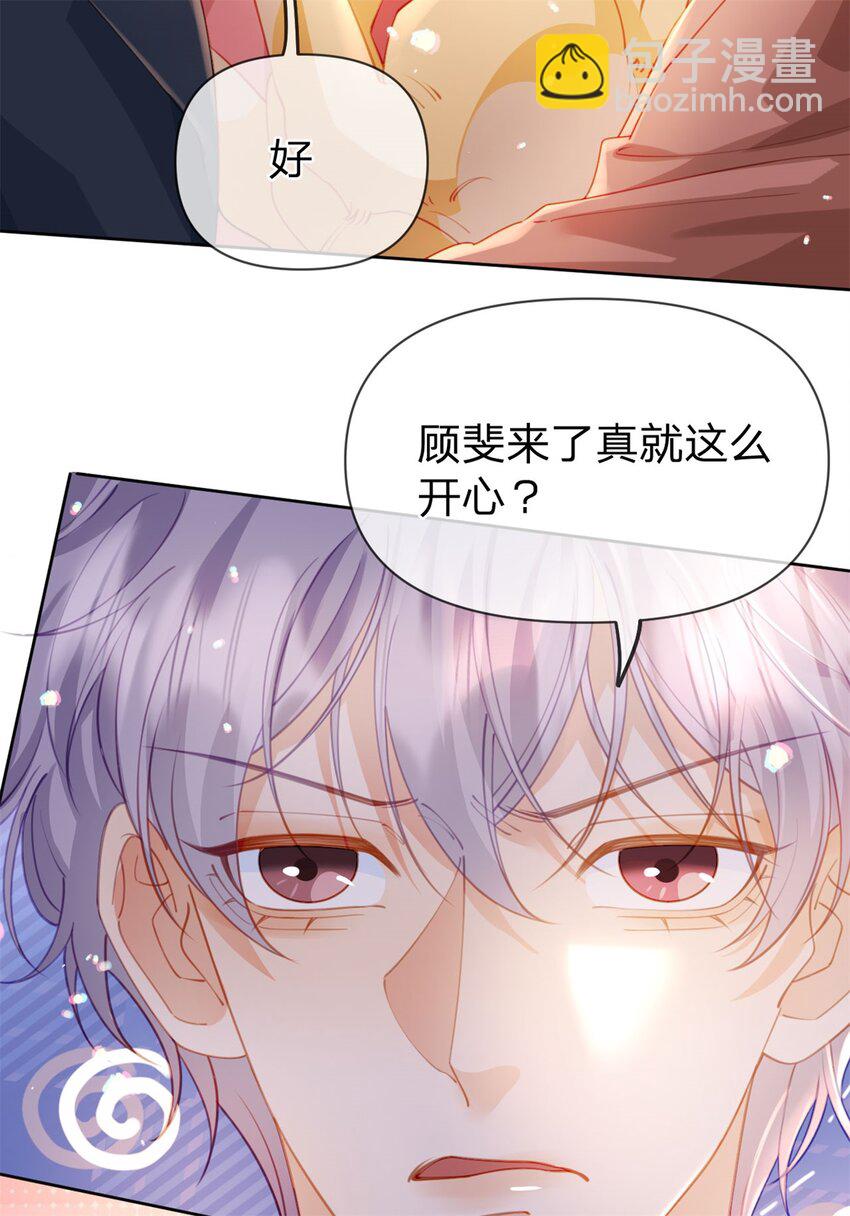 第113话 就这么开心-第114话