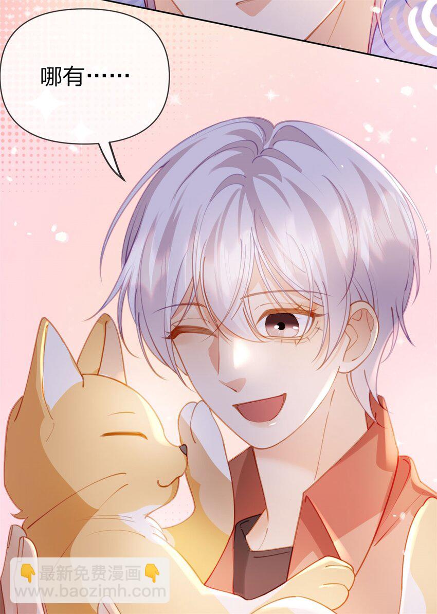 第113话 就这么开心-第114话