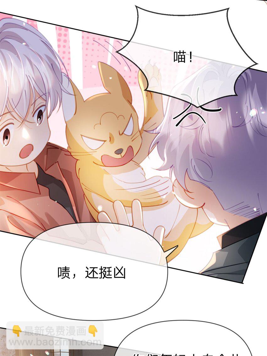 第113话 就这么开心-第114话