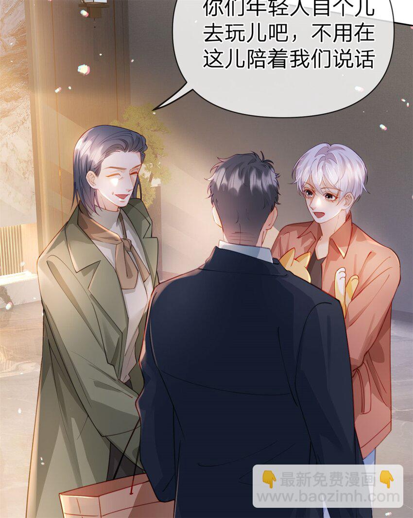 第113话 就这么开心-第114话