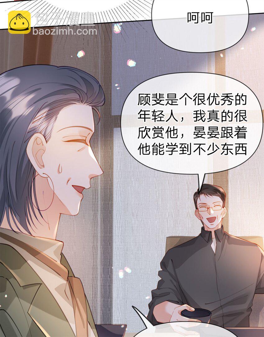 第113话 就这么开心-第114话